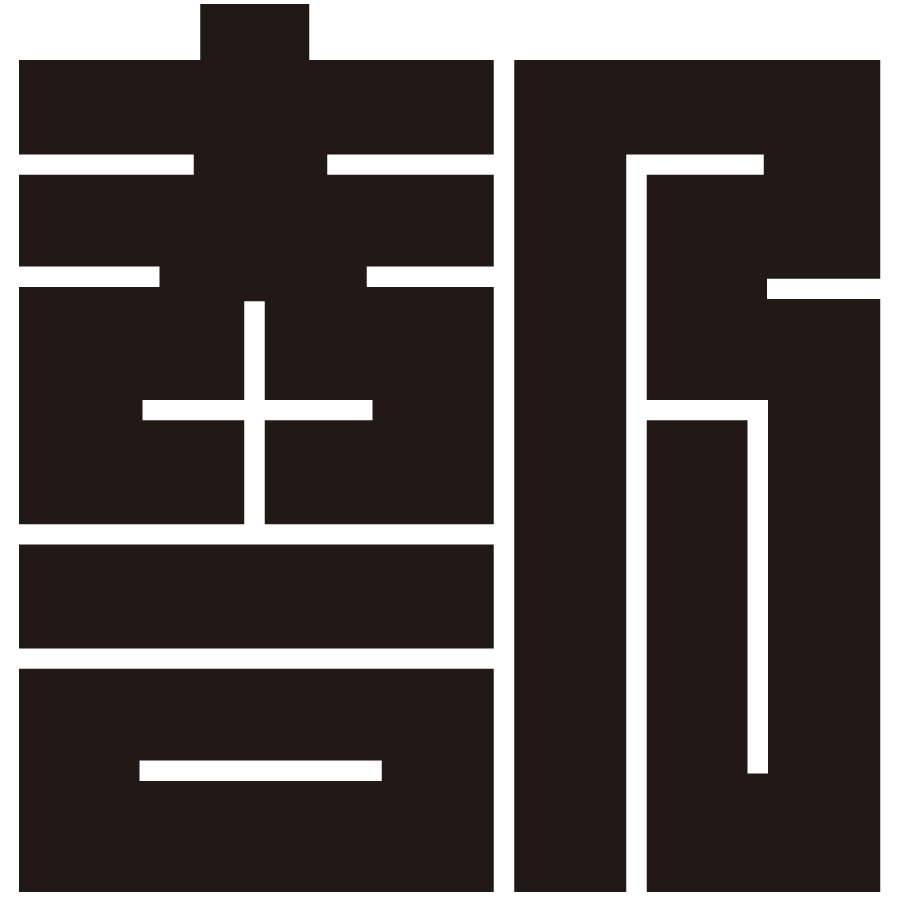 bunokakuji2