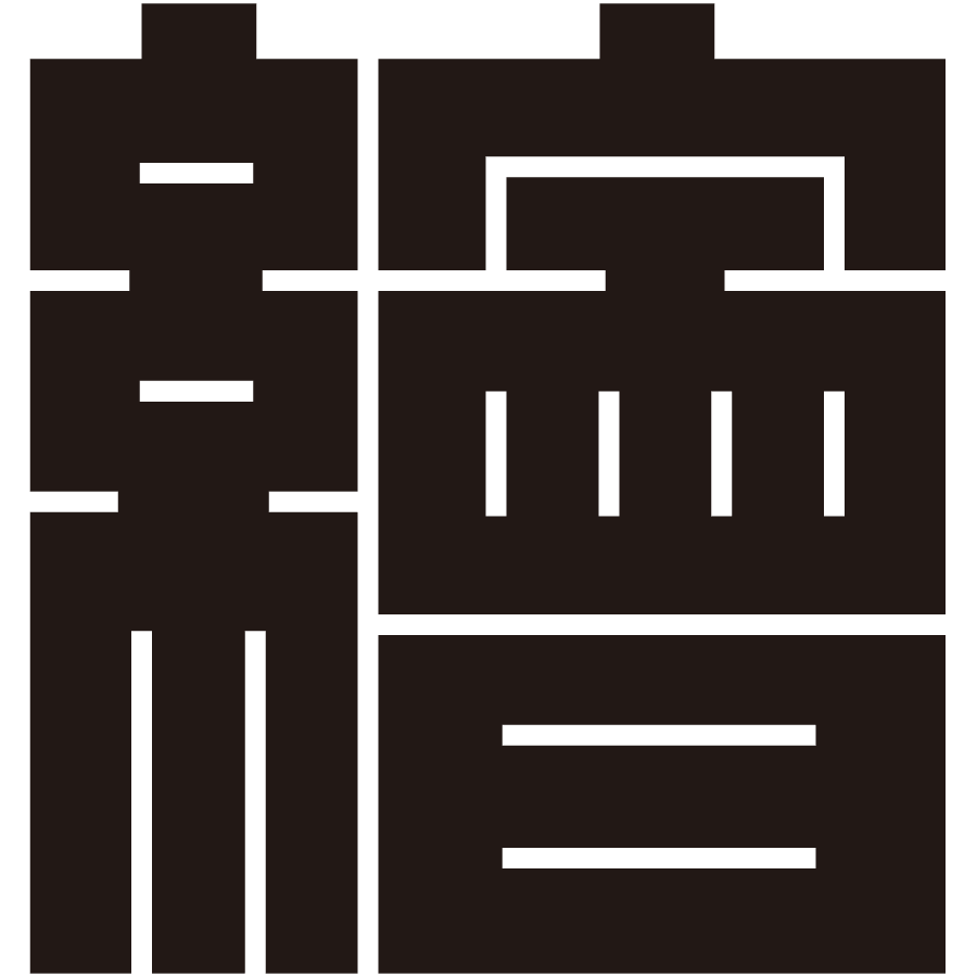 enokakuji2