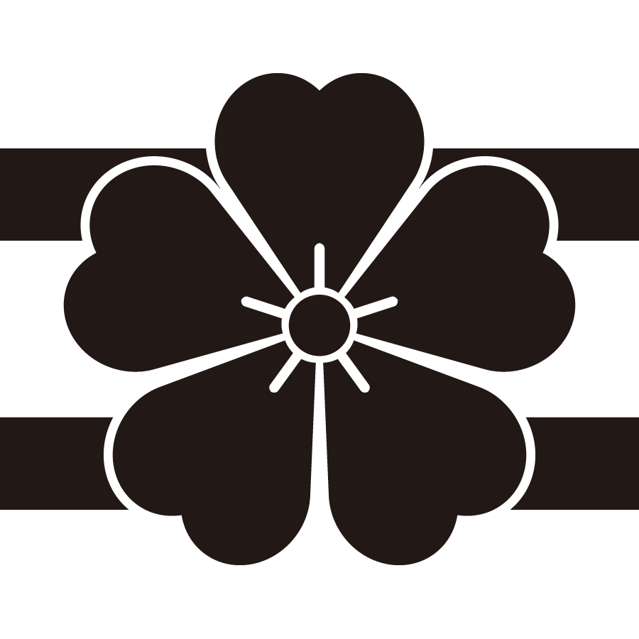 futatsuhikinisakura