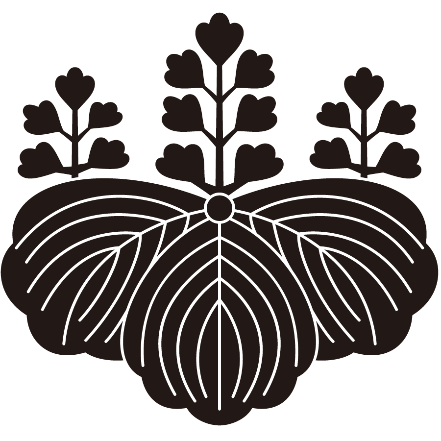 goshichikiri