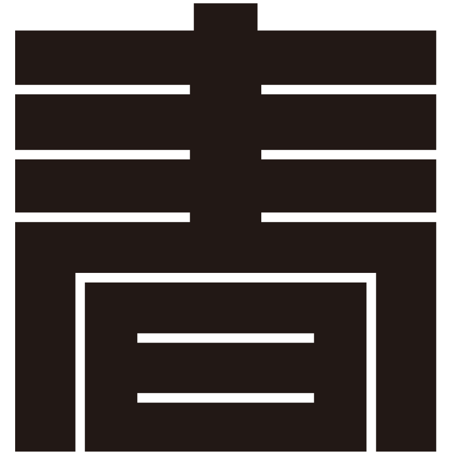 harunokakuji