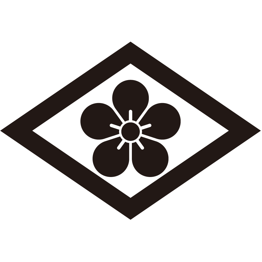 hishiniume