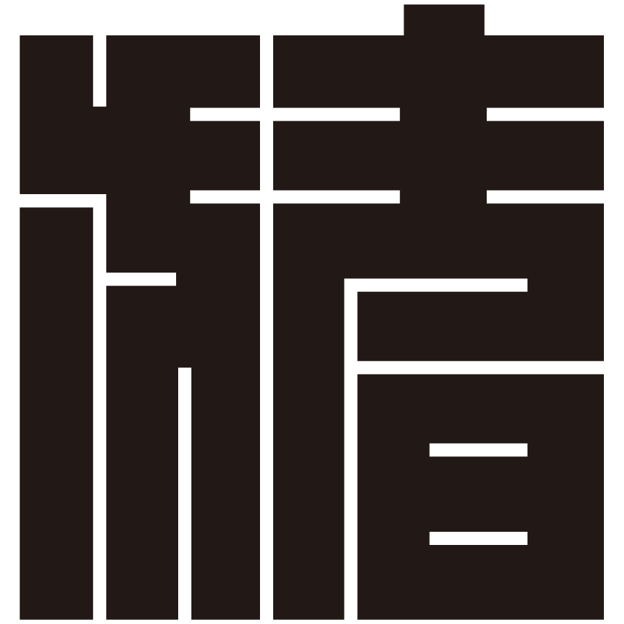 inoshishinokakuji