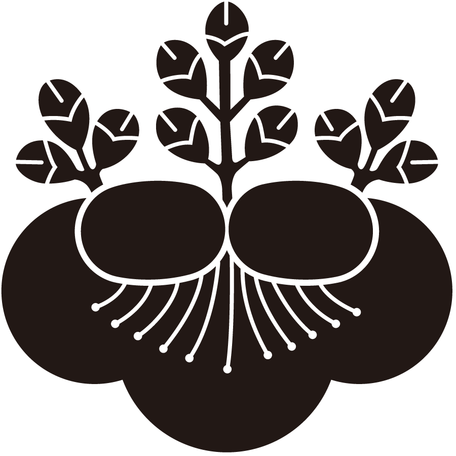umekiri