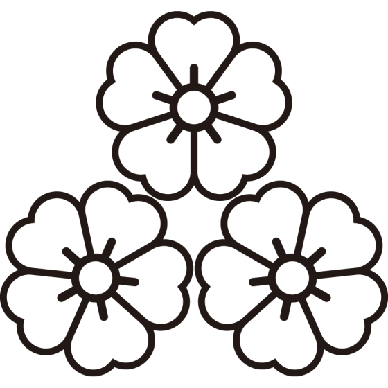 中陰三つ盛り桜紋