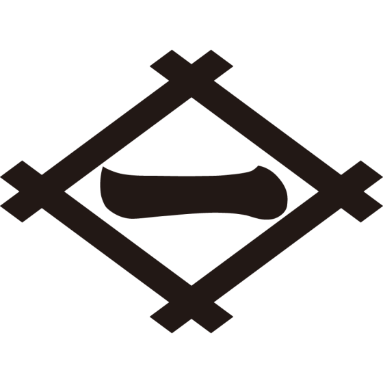 井桁に一文字紋