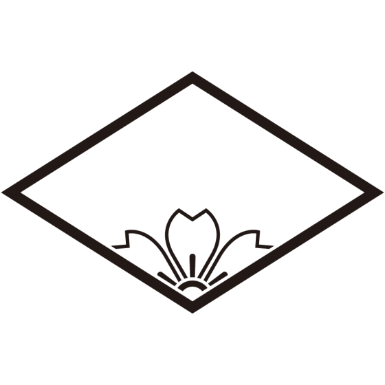 糸菱に覗き陰細桜紋