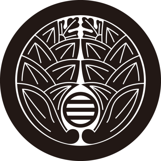 丸に抱き茗荷に丸に三つ引き紋