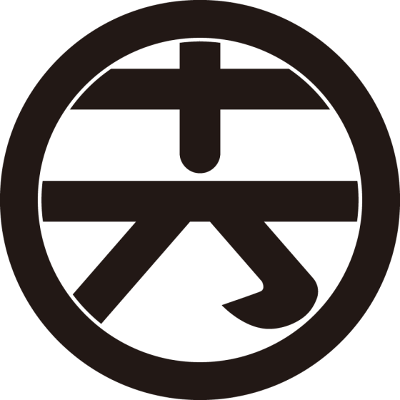 丸に十万文字（４）紋