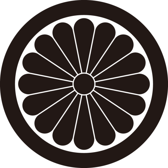 丸に十六葉菊紋