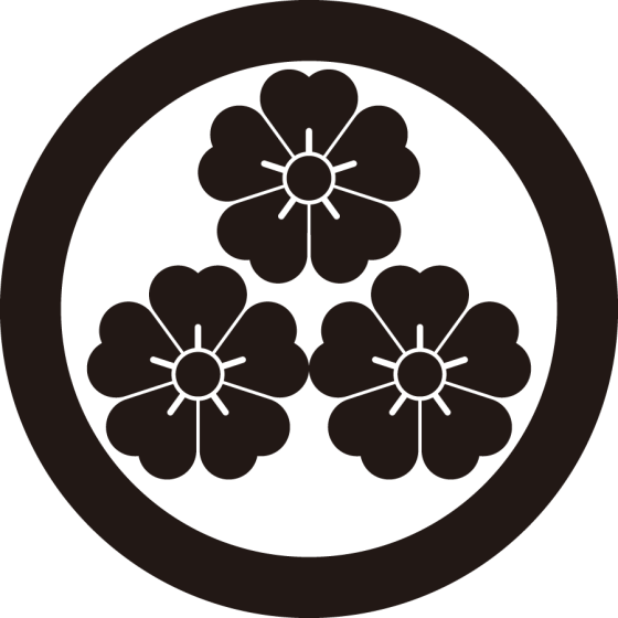 丸に三つ盛り桜紋