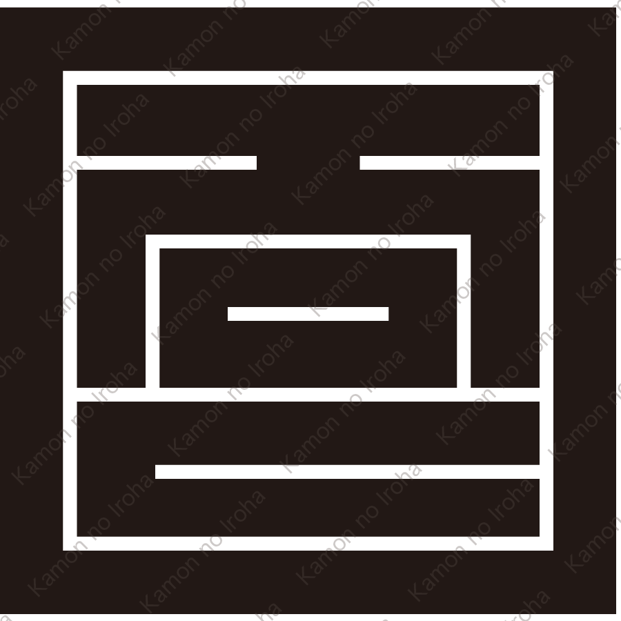 園の角字紋
