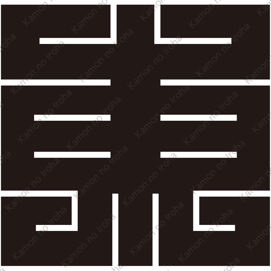 東の角字紋