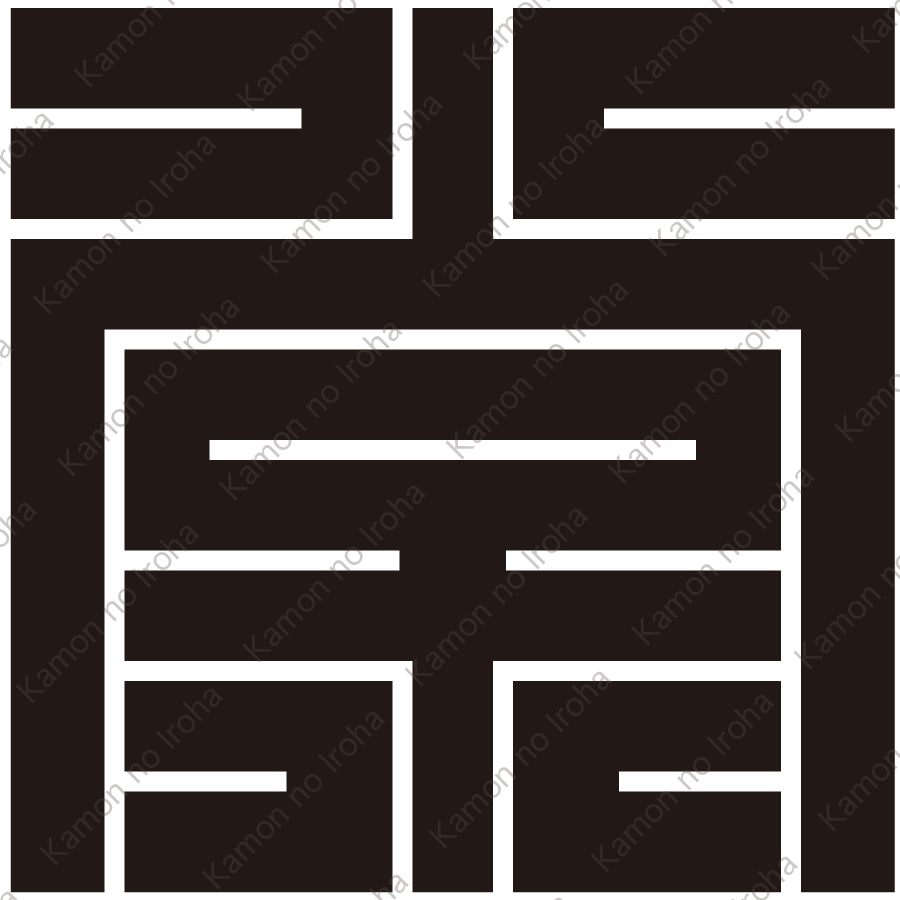 常の角字紋
