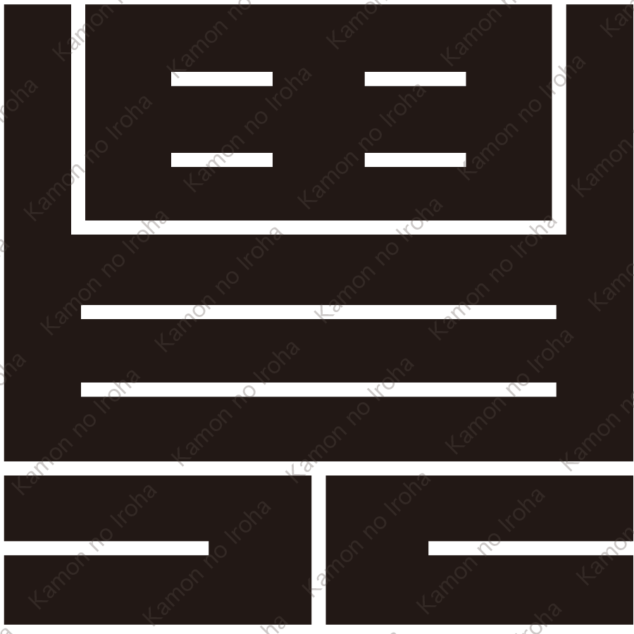 貫の角字紋