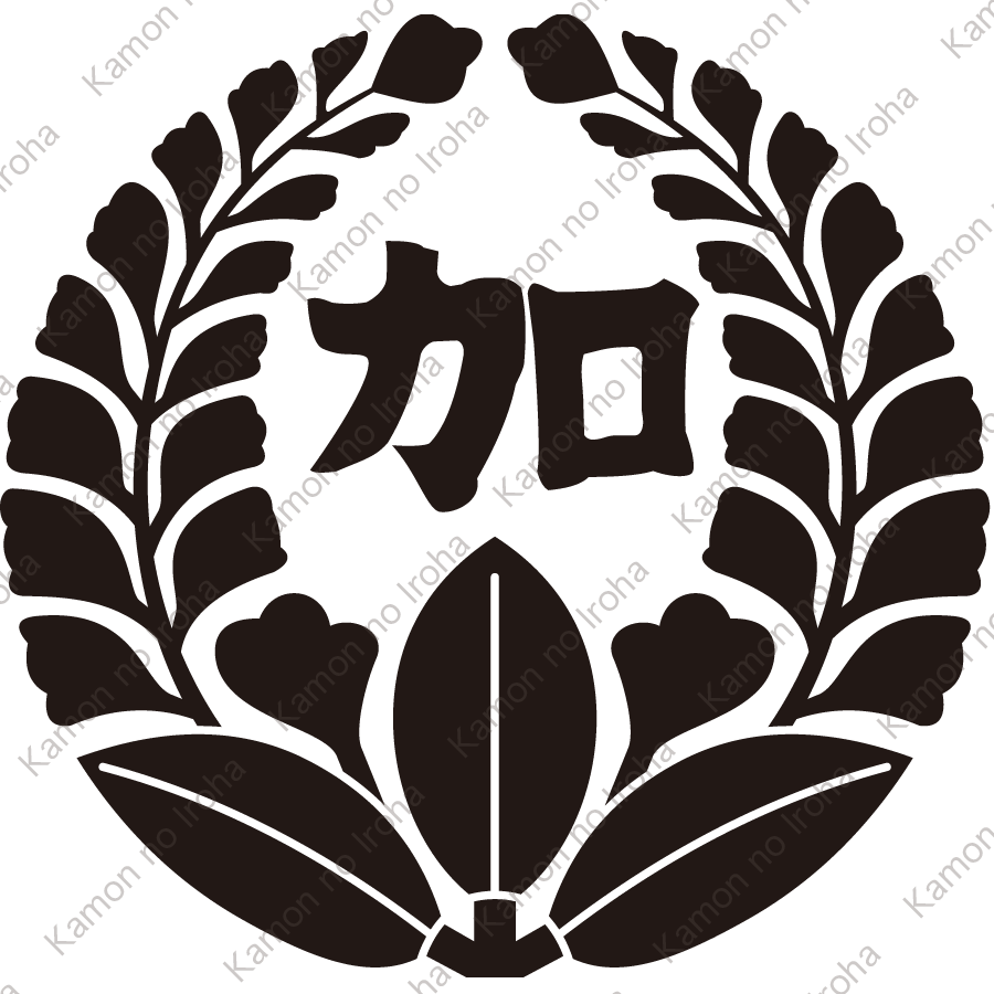 加藤藤紋