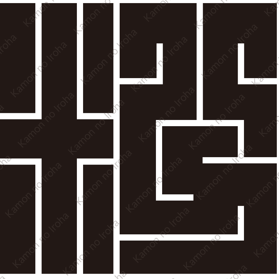 粉の角字紋