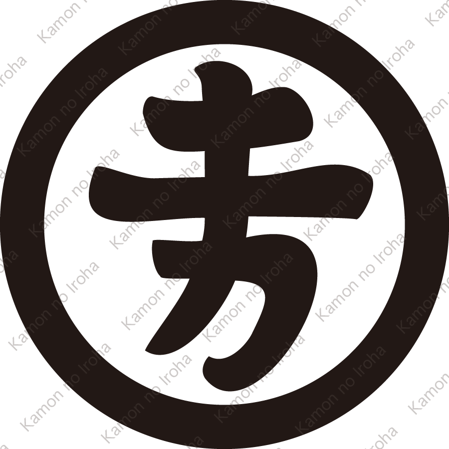 丸に十万文字(2)紋