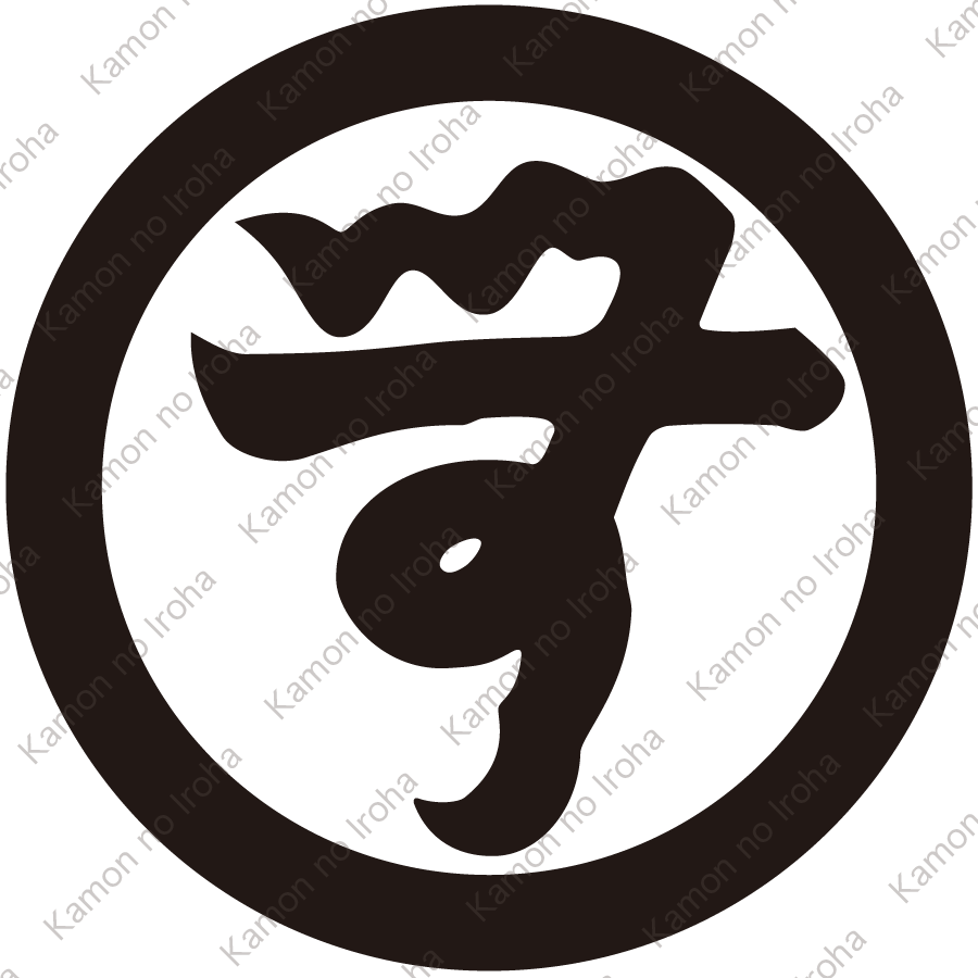 丸に無文字(2)紋