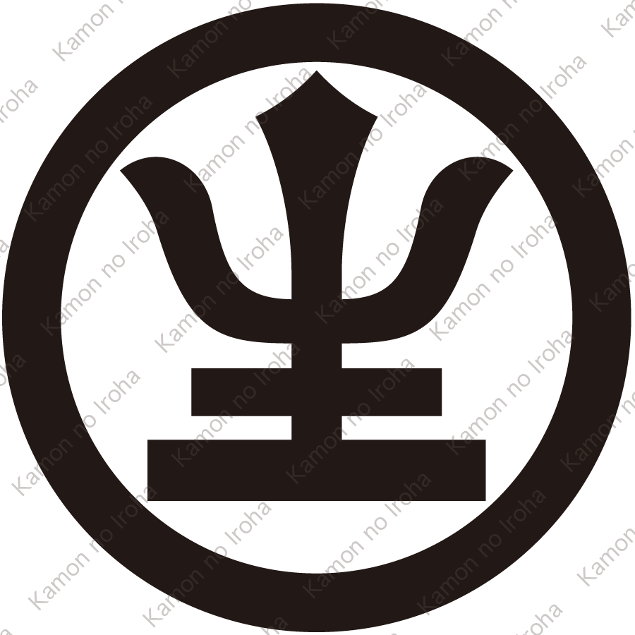 丸に主の字紋