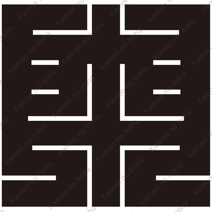 南の角字紋