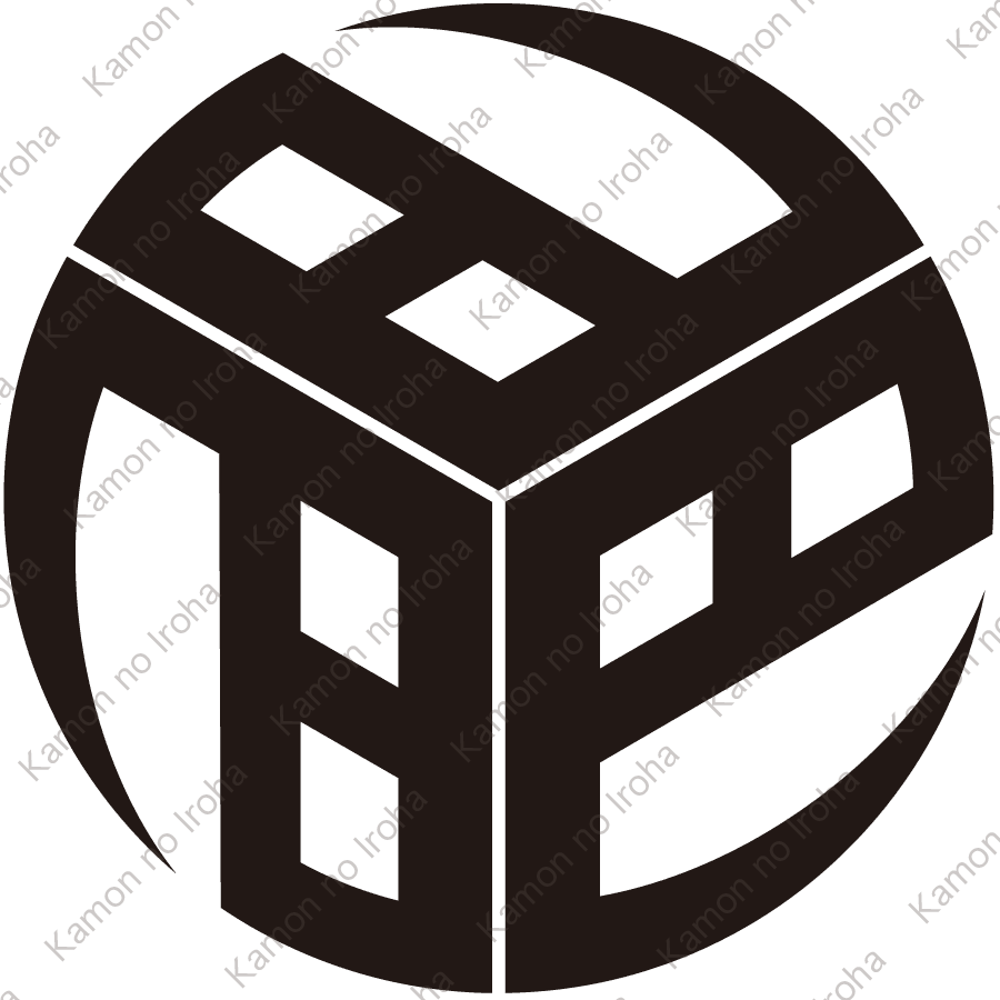 三つ巴字丸紋
