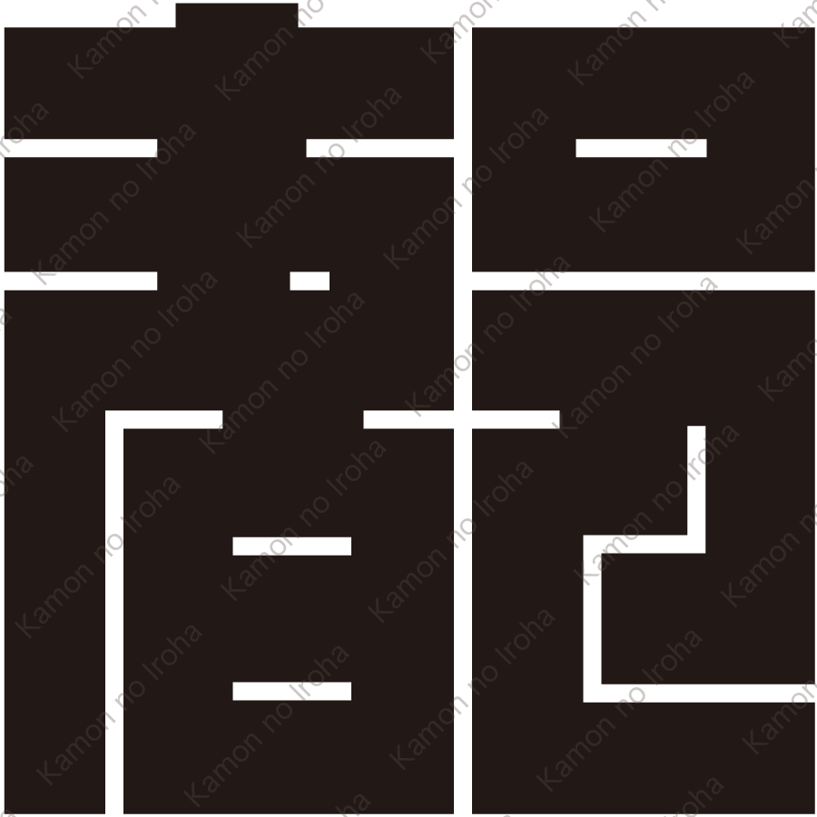 都の角字紋