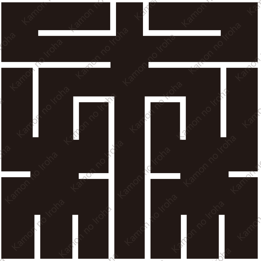 森の角字紋