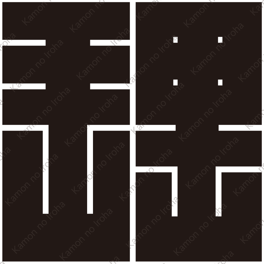 理の角字紋