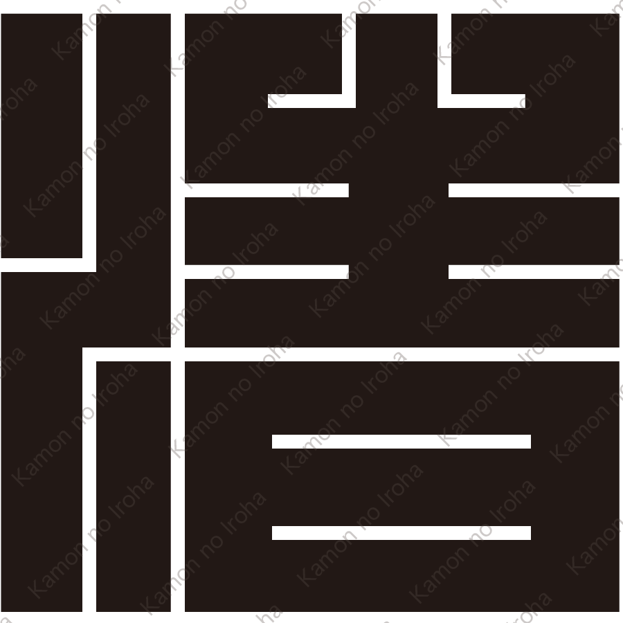 清の角字紋