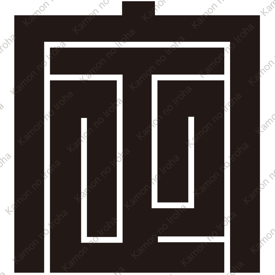 定の角字紋