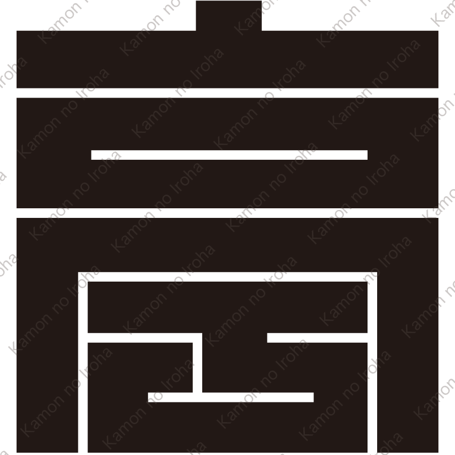 亭の角字紋
