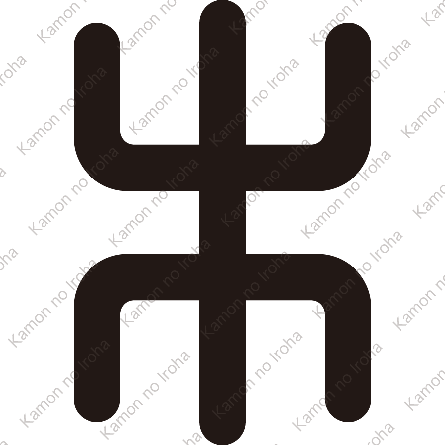 篆字の木紋