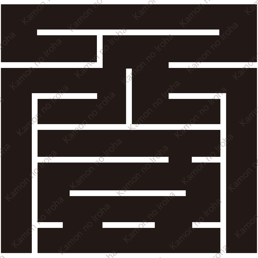 登の角字紋