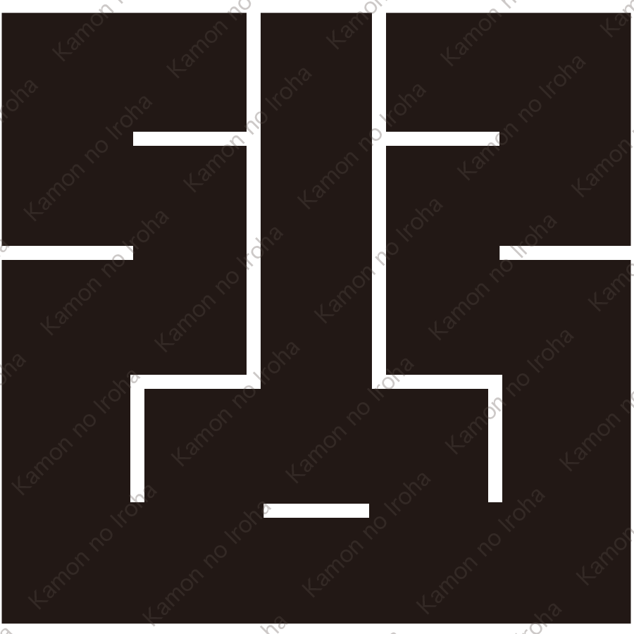 山の角字紋