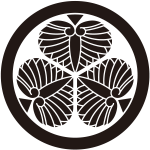 会津三つ葵紋