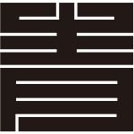青の角字紋