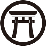 鳥居