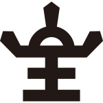 堂の字崩し紋