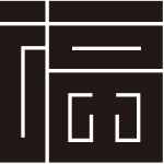 福の角字紋