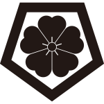 五角に桜紋