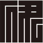 伊の角字紋