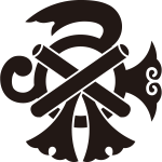 因州守