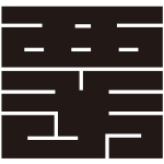 要の角字紋