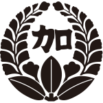 加藤藤紋