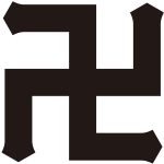 剣先万字紋