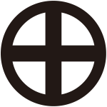 轡