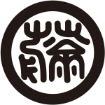 丸に藤の字紋