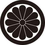 丸に十二葉菊紋