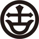 丸に古の字紋